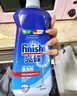 finish亮碟剂洗碗机漂洗剂 光亮剂亮碟剂洗碗加速烘干盐清除水斑 500ml 实拍图