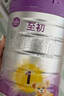 a2至初 1段婴儿配方奶粉（0-6月龄）850g*6罐 新西兰进口 新国标 实拍图