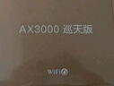 中兴（ZTE）巡天BE3600Pro青云版 2.5G网口千兆无线家用路由器 双频聚合WiFi7 智能游戏加速上网管理  实拍图