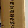 南街村 北京方便面2口味混合65克*30袋装（麻辣15袋+牛肉味15袋）零食面 实拍图