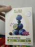 不二宝贝水果VC溶豆蓝莓/黑加仑味 宝宝儿童零食益生菌溶豆零食18g 6月+ 实拍图