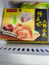 湾仔码头鲜美虾三鲜水饺400g24只早餐食品速食半成品面点速冻饺子 实拍图