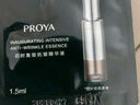 珀莱雅（PROYA）启时集致抗皱精华液1.5ml 实拍图