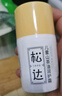 松达 儿童面霜 润护霜 宝宝保湿霜 男女童补水修护霜山茶油 50g 实拍图