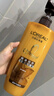 欧莱雅精油润养洗发水柔顺顺滑洗发露700ml(新老包装随机发货) 实拍图