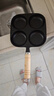 【大牌同款】章丘四孔铸铁煎蛋锅无涂层不易粘多功能早餐煎蛋锅 【豪华款】加深加大20cm 铸铁四孔煎锅 实拍图