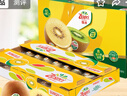 佳沛（zespri）新西兰  阳光金奇异果25-27粒原箱特大果单果约122-146g  猕猴桃 实拍图