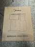 美的（Midea）小魔方电热水瓶电水瓶饮水机 烧水壶电水壶电热水壶 316L不锈钢保温恒温一体可拆 国家补贴 20FPro 实拍图