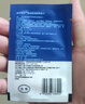 超亚医用护眼贴缓解眼疲劳改善视力模糊眼睛干涩冷敷润目贴20贴 实拍图