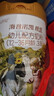 海普诺凯1897询价更划算 荷致3段860g幼儿配方奶粉 乳铁蛋白 25年5月产 3段 860克2罐 【咨询下单更优惠】 实拍图