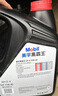美孚（Mobil）美孚黑霸王柴油机油 柴机油 15W-40 CH-4级 4L 汽车用品 实拍图
