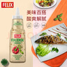 菲力斯瑞典进口 意式0脂肪沙拉汁335ml 咸味调味酱健身餐水果蔬菜沙拉酱 实拍图