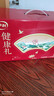伊利中老年高钙低脂奶粉 中老年奶粉 成人奶粉 营养品 早餐 富硒 850g 实拍图