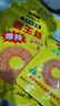 霸王丝爆辣辣条18g*10包 休闲零食办公室下午茶网红特辣儿时怀旧辣丝 实拍图