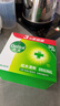 滴露（Dettol）香皂松木115g*3块 男士香皂女士肥皂洗澡洗手沐浴抑菌多用皂  实拍图