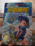 余华长篇小说全集套装 赠护书袋 40年6部长篇全收录 活着 文城 第七天 兄弟 许三观 在细雨中 小说 实拍图
