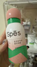 Spes诗裴丝夏日限定干发喷雾80ml*3+柚香150ml头发控油蓬松免洗高颅顶 实拍图