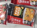 海底捞火锅底料 黄番茄火锅汤料220g 酸甜浓郁 鲜汤味美酸爽浓郁 实拍图