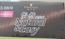 施华蔻（Schwarzkopf）怡然染发霜4.65巧克力金棕 染发剂植物染发膏自己染男女盖白 实拍图