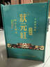 古越龙山黄酒绍兴花雕酒古越太雕绍兴特产黄酒2.5L礼盒花雕酒糯米酒老酒 15年陈状元红玉麒麟 2.5L 1坛 礼盒 实拍图