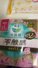 乐而雅花王特薄量多日夜安心卫生巾组合11包装64片姨妈巾京东自营新国标 实拍图