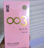 名流避孕套水多多超薄安全套套003玻尿酸中号30只男女用成人计生用品 实拍图