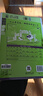 2026高中必刷题 高一上 化学 必修 第一册 鲁科版 教材同步练习册 理想树图书 实拍图