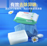 五羊（FIVERAMS）洗衣皂 清新洋甘菊 200g*8块 抑菌手洗肥皂 衣领去渍洁净  实拍图