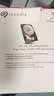 希捷（SEAGATE）NAS硬盘 16TB 256MB 机械硬盘 CMR垂直 静音低耗 数据恢复服务 3.5英寸 希捷酷狼 ST16000VN001 实拍图