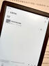 掌阅（iReader）Light4 长续航 6英寸智能阅读本 电子书阅读器 墨水屏电纸书 平板电脑学习看漫 便携笔记本 沉墨 实拍图