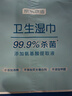 京东京造杀菌湿巾10片*10包(100片)杀菌率99.9%湿纸巾 卫生湿纸巾小包便携 实拍图