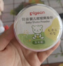 贝亲（Pigeon）婴儿爽身粉 玉米粉爽身粉  无滑石粉 无香精 50g HA15 实拍图