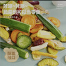 比比赞（BIBIZAN）综合什锦果蔬脆520g 约16种蔬菜干果干脆片秋葵袋装休闲零食品 实拍图