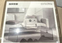 当贝 D7X Pro 4K三色激光投影仪家用 超高清家庭影院国家补贴20%（无损光学变焦 1600 ISO） 晒单实拍图