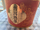 福茗源 茶叶普洱茶  云南勐海熟普散茶罐装100g金芽陈年普洱茶叶自己喝 实拍图
