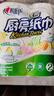 心相印卷纸/厨房用纸150节 吸油锁水 纸巾 食品接触级 实拍图