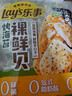乐事（Lay's）裸鲜贝 烤海苔味 62克 0反式脂肪酸 膨化食品 实拍图