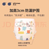 爽然屁屁好朋友超薄干爽纸尿裤L116片透气婴儿 透气大吸量尿不湿 实拍图