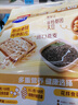 西麦核桃高钙燕麦片700g冲饮谷物代餐即食营养早餐独立包装 实拍图