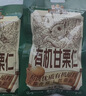 三只松鼠有机甘栗仁500g 熟制即食板栗仁栗子仁坚果零食品 团购送礼 实拍图