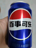 百事可乐Pepsi 可乐*4+7喜*1+美年达*1 碳酸饮料 汽水330ml 混合装 实拍图