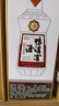 鸭溪窖 复古版 浓香型白酒 54度 500ml*6瓶 整箱装 热门商品 实拍图