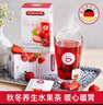 Teekanne德国进口草莓覆盆子水果茶包袋泡茶办公室养生果茶20包/盒 实拍图