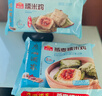广州酒家早餐食品广式面点 手抓饼包子饺子馒头烧麦虾饺 半成品生鲜儿童 糯米鸡270g（2个装） 实拍图