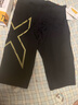 2XULight Speed系列男裤 MCS梯度压缩专业马拉松速干紧身健身短裤 黑/金反光logo L 实拍图