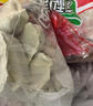 思念大馅馄饨猪肉荠菜500g40只 早餐食品速冻馄饨生鲜速食食品混沌 实拍图