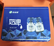 西域春奶啤300ml*12罐整箱多规格乳酸菌发酵奶啤饮品网红酸牛奶 原味/白桃/青柠/维生素*各3罐 实拍图