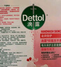 滴露（Dettol）洗手液补充装大桶消毒滋润5L 儿童家庭装杀菌护手 实拍图