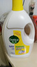 滴露（Dettol）衣物消毒液 柠檬 3L*3瓶 杀菌除螨内衣儿童衣物除菌可配洗衣液 实拍图