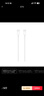Apple/苹果 60W USB-C数据线-1米 type-c苹果充电线手机数据线 苹果17充电线iphone17充电线 实拍图
